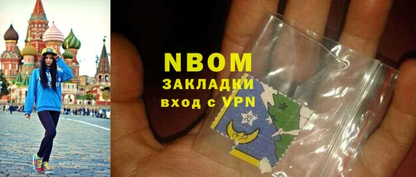 амфетамин Гусь-Хрустальный