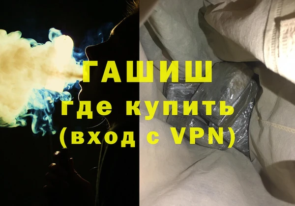 амфетамин Гусь-Хрустальный