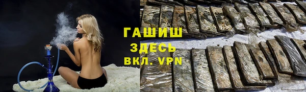 мефедрон VHQ Гусев