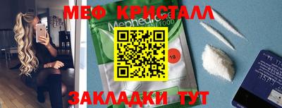 прущие грибы Белорецк