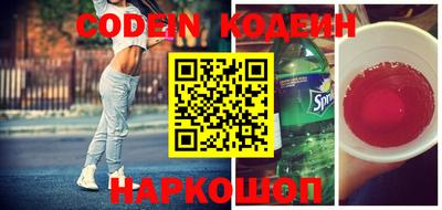 прущие грибы Белорецк