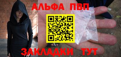 прущие грибы Белорецк