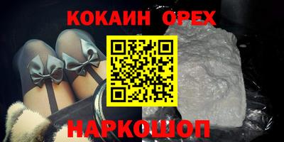 прущие грибы Белорецк