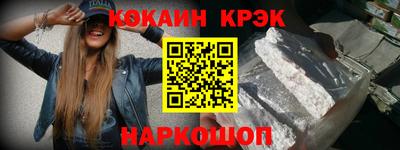 мефедрон мука Белореченск