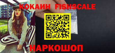 мефедрон мука Белореченск