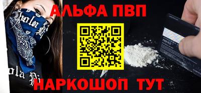 прущие грибы Белорецк
