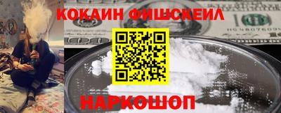 прущие грибы Белорецк
