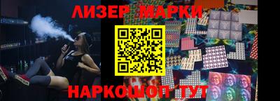 мефедрон мука Белореченск