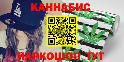 мефедрон мука Белореченск