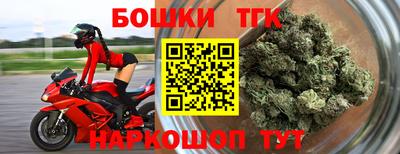 мефедрон мука Белореченск