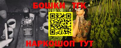 мефедрон мука Белореченск