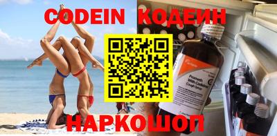 мефедрон мука Белореченск
