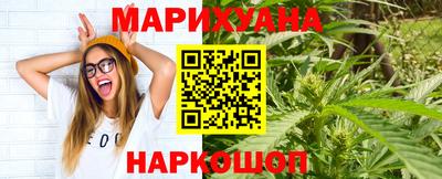 мефедрон мука Белореченск