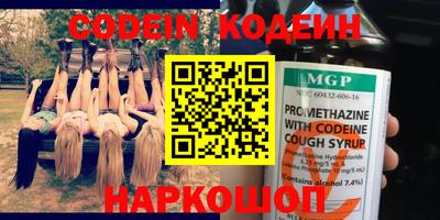 прущие грибы Белорецк