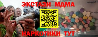 мефедрон мука Белореченск