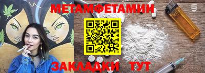 мефедрон мука Белореченск