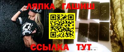 мефедрон мука Белореченск