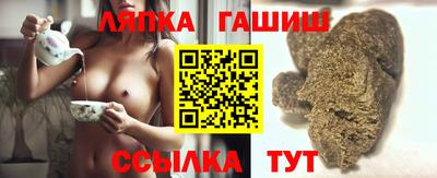 мефедрон мука Белореченск