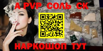 мефедрон мука Белореченск