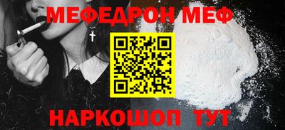 прущие грибы Белорецк