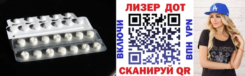 Лсд 25 экстази ecstasy  купить закладку  blacksprut как войти  Иркутск 