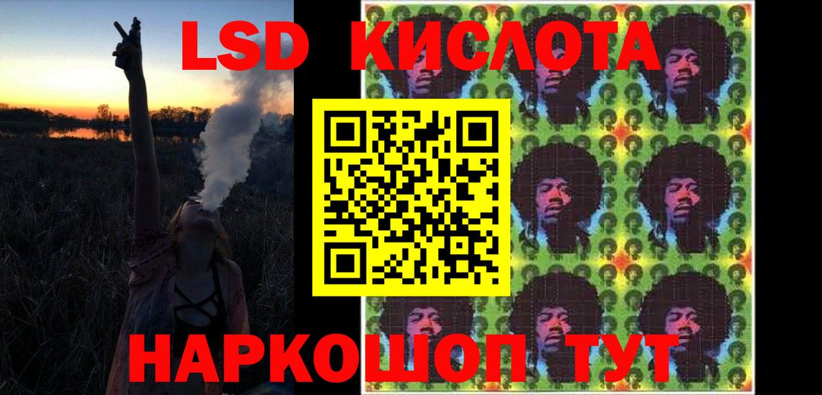 ЛСД экстази ecstasy Иркутск