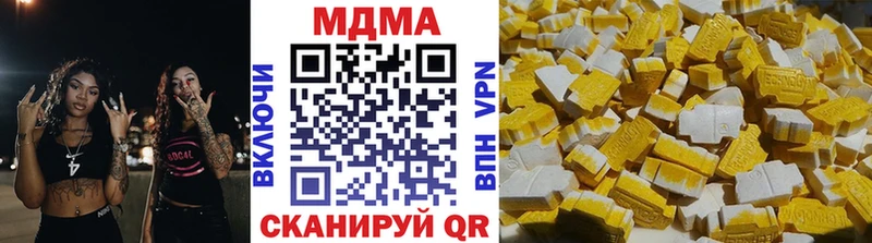 цена наркотик  Иркутск  МДМА VHQ 