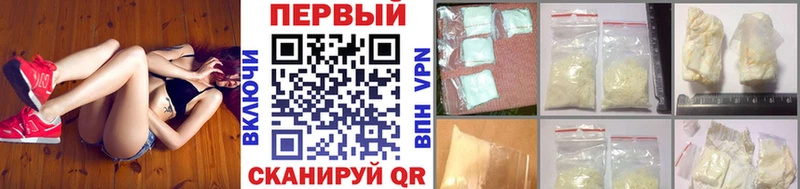 Первитин мет  Иркутск 