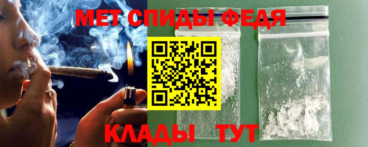 Метамфетамин витя  Вход с VPN  Иркутск 