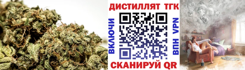 ТГК вейп  Иркутск 
