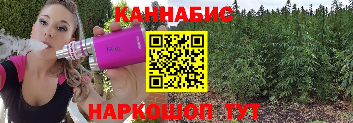 Конопля MAZAR Иркутск